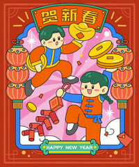 Wall Mural - Lovely CNY poster