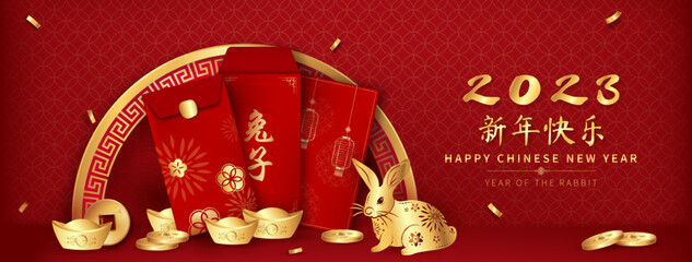 Wall Mural - chinese zodiac symbol for year 2023 on red oriental banner background, foreign text transltion as ha