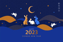 Happy 2023 Chinese New Year. Vector Illustration In A Modern Flat Style Of An Abstract Dark Blue Landscape With Three Rabbits Sitting Under The Moon And A Pair Of Jumping Rabbits In The Background