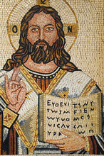 Christian Mosaic, St George's Church, Madaba, Jordan