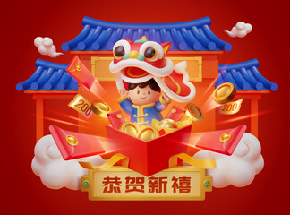 Poster - 3D illustration of cny cute asian boy performing lion dance with gold coins, ingots, red envelope and coupons shooting out from the giftbox. Translation:Happy Chinese New Year.