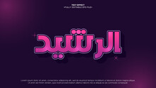 Arabic Editable Text Effect