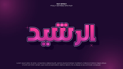 Poster - arabic editable text effect