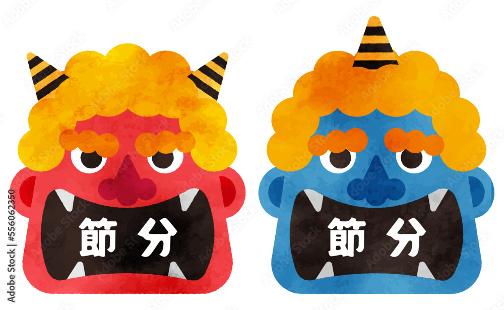 Vetor 「節分」と書かれたコミカルな赤鬼と青鬼のイラストセット(水彩