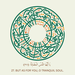 Wall Mural - Arabic Quran calligraphy design, Quran - Surah Aya Verse Translation: But as for you, O tranquil soul. Return to your Lord, pleased and accepted. Enter among My worshipers. - Islamic Vector illustrati