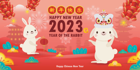 Happy Chinese new year 2023 year of the rabbit, cute Little bunny happy new year, HNY, gong xi fa cai, greeting card  Cartoon vector illustration isolated on white background, Translation New Year