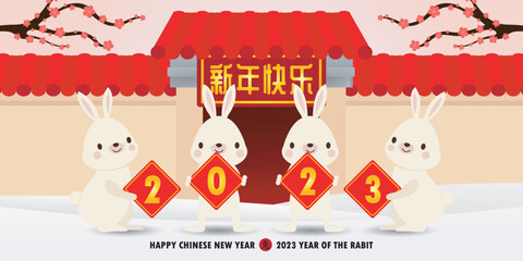 Happy Chinese new year 2023 year of the rabbit, cute Little bunny happy new year, HNY, gong xi fa cai, greeting card  Cartoon vector illustration isolated wallpaper background, Translation New Year