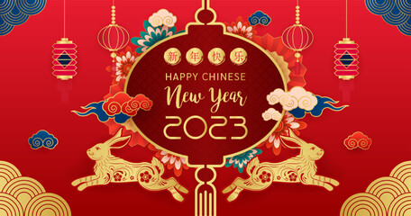 Happy Chinese New Year 2023 card zodiac. Two golden rabbits jumping on red background with lanterns, flower. (Translation : happy new year 2023, year of the Rabbit) Vector illustration.