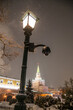 Moscow Kremlin tower and CCTV camera. You look at the Kremlin, but at this time the Kremlin is watching you