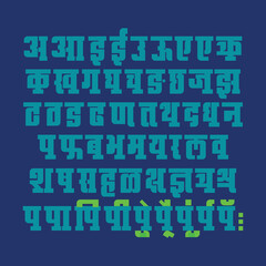 Canvas Print - Handmade Devanagari bold font for Indian languages Hindi, Sanskrit, and Marathi, alphabets.