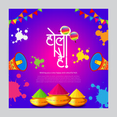 Wall Mural - Vector illustration of Happy Holi greeting, written Hindi text means it's Holi, Festival of Colors