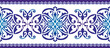 Ornamental composition in the national Kazakh style. Vector ornamental background.