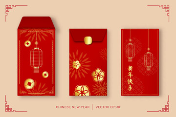 Wall Mural - Traditional red envelopes or Ang Pao as gifts during Chinese new year, foreign text translation as happy new year