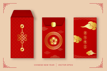 Wall Mural - Traditional red envelopes or Ang Pao as gifts during Chinese new year, foreign text translation as happy new year