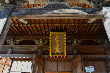 Wall Mural - Sacred temple in Gunma, Japan