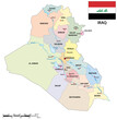 Republic of Iraq administrative vector map with flag