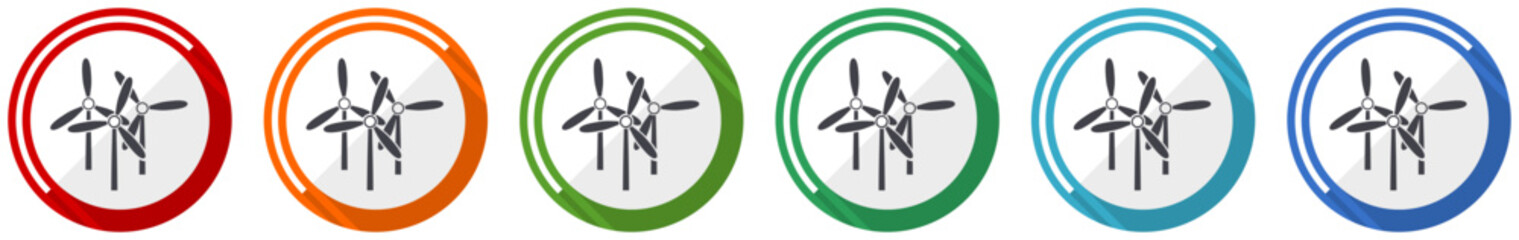Aufkleber - Windmill icon set, flat design vector illustration in 6 colors options for webdesign and mobile applications