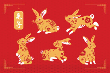 Wall Mural - set of rabbits for chinese new year 2023 decoration on red oriental style background, foreign text t