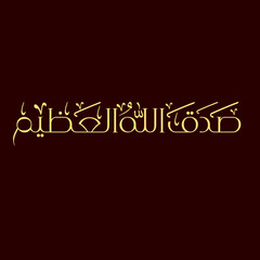 Wall Mural - Sadaqallahul Azim will be english translation  Allah The Immense said the truth. Beautiful arabic calligraphy vector illustration design.