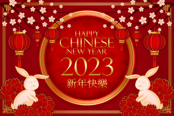 Sticker - Happy Chinese new year 2023, year of the rabbit, Lunar new year concept with lantern or lamp, ornament, and red gold background for sale, banner, posters, design templates, feed social media