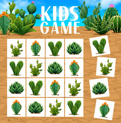 Poster - Sudoku game mexican prickly cactus succulents. Vector kids riddle with cartoon cacti on chequered board. Educational task, children crossword teaser for sparetime activity, recreational boardgame