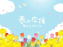 春の応援キャンペーン バナー素材_チューリップ・菜の花・桜の風景_ベクターイラスト