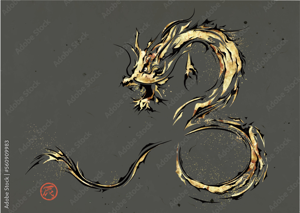 辰年, 辰, 龍, 年賀状, 2024年, ベクター, 金, 金箔, ドラゴン 辰年, 辰, 龍, 年賀状, 2024年, ベクター, 金, 金箔, ドラゴン