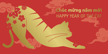 Cute Cat Stretching Pose Vietnamese New Year Of The Cat. Cat Silhouette In Paper Cutting Style With Clouds Background. Vietnamese Lunar New Year 2023, Tết Nguyên Đán Banner Illustration Background.
