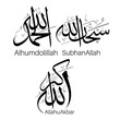 Alhumdolillah , Allahu akbar , subhan Allah beautiful arabic calligraphy vector illustration design.