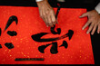 Writing Chinese calligraphy with word meaning 