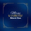 © organik - Miraç Kandiliniz Mübarek Olsun. Translation: Blessed be our Miraj Kandil