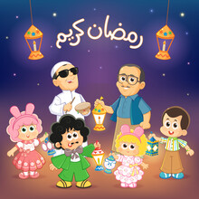 Egyptian Actors ( Fouad El Mohandes And Sayed Mekawy ) Arabic Text Translation ( Ramadan Kareem ) Children  Carrying Ramadan Lanterns Cartoon Vector Illustration 
