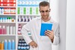 © Krakenimages.com - Young caucasian man pharmacist using touchpad working at pharmacy