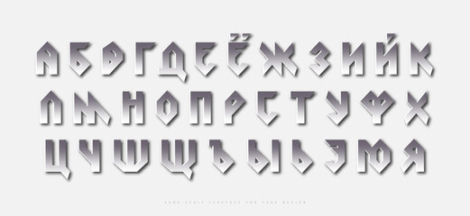 Silver colored and metal chrome cyrillic sans serif font