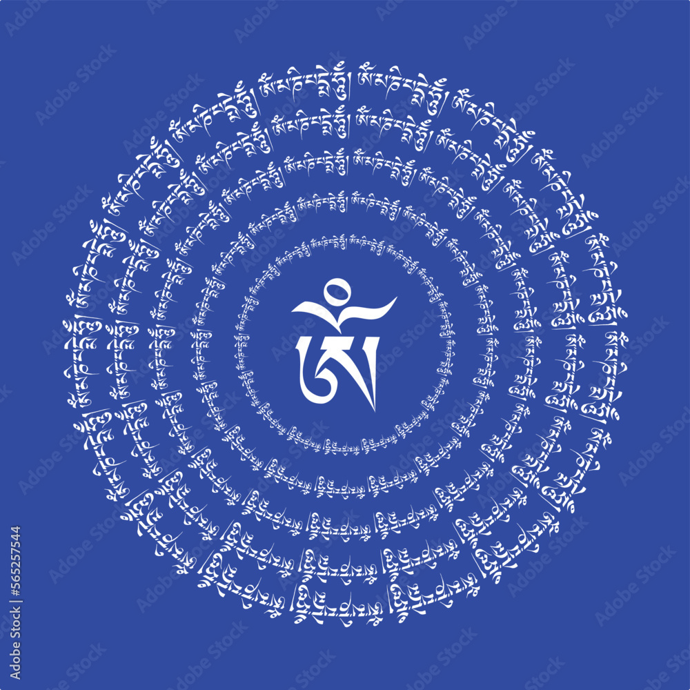 Om mani padme hum mandala vector image. Tibetan calligraphy. Om mani padme  hum is one of the most commonly chanted mantras in Buddhism. This mantra  means the Jewel in the Lotus. Stock