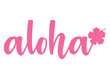 Logo destino de vacaciones. Letras de la palabra hawaiana aloha en texto manuscrito con silueta de flor de hibisco