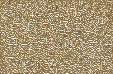 Wall Mural - Illustration of Islamic calligraphy pattern, using Generative AI