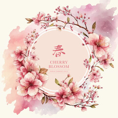 Wall Mural - Collection of сherry blossom flowers and branches in vector watercolor style. Image created AI