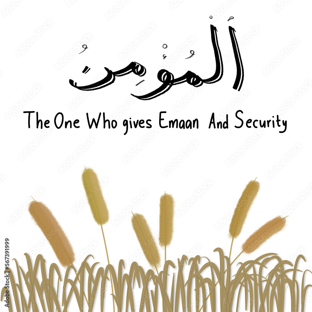 Security Calligraphy hand drawn arabic calligraphy and typography with the word AL muminu ...