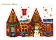 Watercolor Christmas house. Printable paper house template. Holidays, Presents, colorful illustrations.