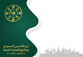 Saudi Founding Day. 22nd February (Arabic text translation: The Saudi Foundation Day 1727). Vector illustration.