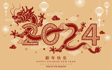 Happy chinese new year 2024 the dragon zodiac sign with flower,lantern,asian elements gold paper cut style on color background. ( Translation : happy new year 2024 year of the dragon ).