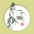 Bamboo stalks in a round frame. Text - 