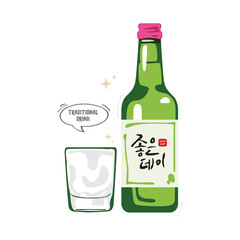 Fresh Korean Soju drink bottle vector illustration, Korean rice vodka. Green bottle.