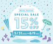 梅雨のバナー広告の背景・フレームのイラスト　手描き　雨　6月　傘　リボン　デザイン　3：2.5