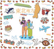 日本の東北地方の秋のグルメ観光を楽しむシニア夫婦、アイコンのセット（線画）