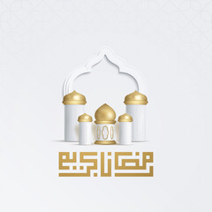 Poster - Ramadan kareem arabic calligraphy gold mosque realistic