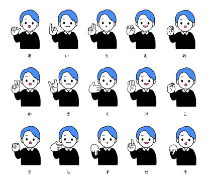 手話あいうセット
