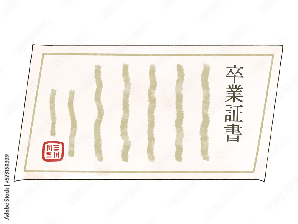 Certificate of graduation illustration; in Japanese “certificate of ...