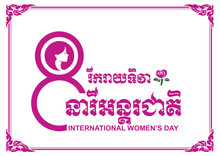 Women's Day Design For Khmer Artwork